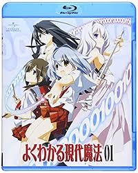 「穂樽夏菜 ウィザード・バリスターズ〜弁魔士セシル」の画像検索結果