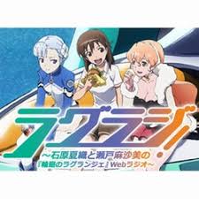 「田所正蔵」の画像検索結果