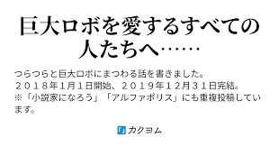 「幻夜（エマニュエル・フォン・フォーグラー）」の画像検索結果