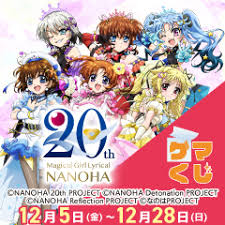 「桐生夕月」の画像検索結果