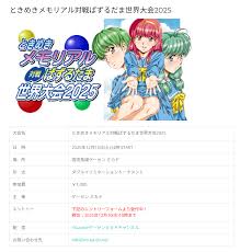 「リョウ 対戦ぱずるだま」の画像検索結果