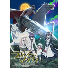 「鬼堂院真緒 ランス・アンド・マスクス」の画像検索結果