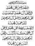 File:DAROOD.JPG - Wikimedia Commons