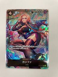 「カリファ ONE PIECE」の画像検索結果