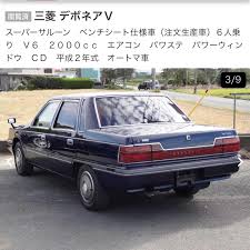 「クァス・デボネア」の画像検索結果