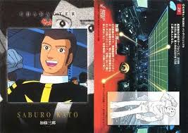 「加藤三郎 宇宙戦艦ヤマト2199」の画像検索結果