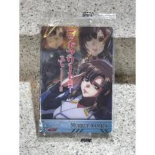 「マリュー・ラミアス 機動戦士ガンダムSEED」の画像検索結果