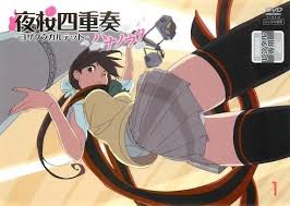 「士夏彦八重 夜桜四重奏 〜ハナノウタ〜」の画像検索結果