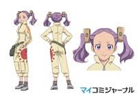 「メザイア・フラン」の画像検索結果