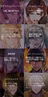 「ネメシス=スドウ」の画像検索結果