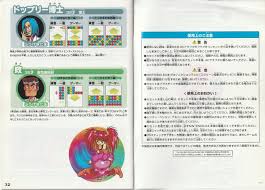 「シン with クリスタルマイト 進め!対戦ぱずるだま」の画像検索結果