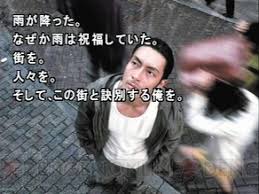 「馬部甚太郎 街〜運命の交差点〜」の画像検索結果