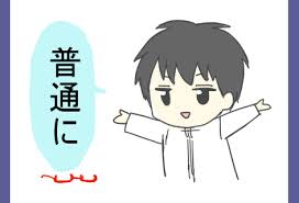 「松本麻耶 WORKING!!」の画像検索結果