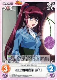 「西条女史 快盗天使ツインエンジェル」の画像検索結果