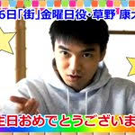 「篠田正志」の画像検索結果