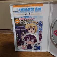 「石田虎侍 バンブーブレード」の画像検索結果