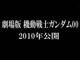 「シーリン・バフティヤール 機動戦士ガンダム00 劇場版」の画像検索結果