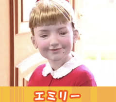 「川北信代 オー!マイキー」の画像検索結果