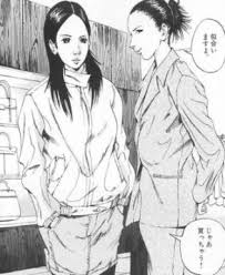 「村田久美子　（若い女くん） 闇金ウシジマくん」の画像検索結果