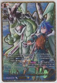 「龍炎寺タスク フューチャーカード バディファイト」の画像検索結果