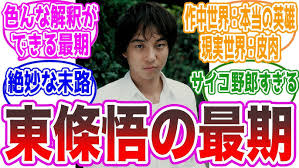 「東條悟 仮面ライダー龍騎」の画像検索結果