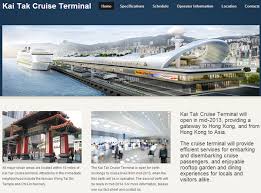 Image result for 啓徳空港