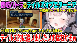 「ロエン・ラーモア」の画像検索結果