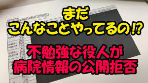 佐藤光展記者에 대한 이미지 검색결과