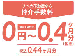 Image result for 調布ツインズ　【仲介手数料０円】