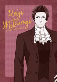 「御剣怜侍 逆転裁判」の画像検索結果