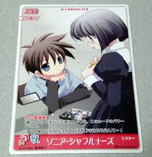 「ソニア・シャフルナーズ」の画像検索結果