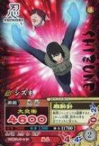 「シズネ NARUTO」の画像検索結果