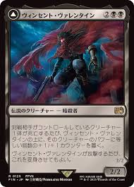 「ヴィンセント・ヴァレンタイン」の画像検索結果