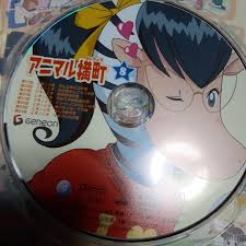 「まっち アニマル横町」の画像検索結果