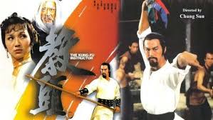 Image result for Chat Ying Kuen Kung Fu Club