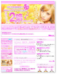 「岩淵まちこ 輪廻のラグランジェ」の画像検索結果