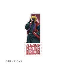 「ミスター・ブシドー」の画像検索結果