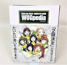 「小早川ティナ Wake Up」の画像検索結果