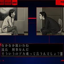 「ナツメサクラ シルバー事件」の画像検索結果