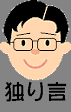 肱 ̎Ԉ֎q