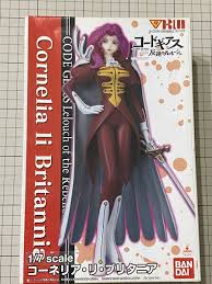 「コーネリア・リ・ブリタニア」の画像検索結果