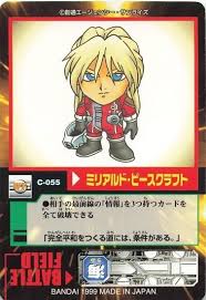 「ミリアルド・ピースクラフト」の画像検索結果