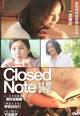 Closed Note DVD Japanese Movies Iseya Yusuke Takeuchi Yuko Erika