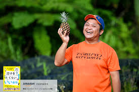 「くわばらぽてち」の画像検索結果