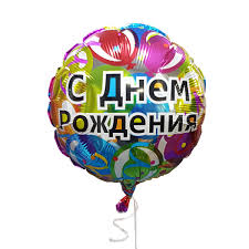 Image result for ‫יום הולדת שמח!‬‎