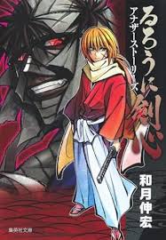 「アシュヒト=リヒター」の画像検索結果