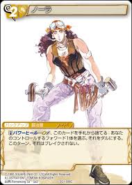 「ミューズ・クラウディア・クラウディウス ロマンシング サ・ガ3」の画像検索結果