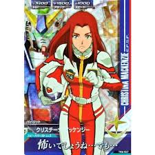 「クリスチーナ・マッケンジー」の画像検索結果