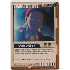 「ジョゼフ・ヨット」の画像検索結果