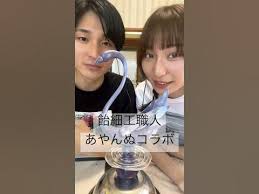 Image result for あめくん遺品030